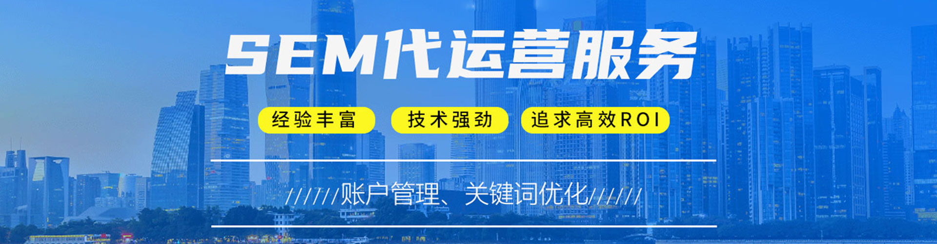 鼓楼百度推广