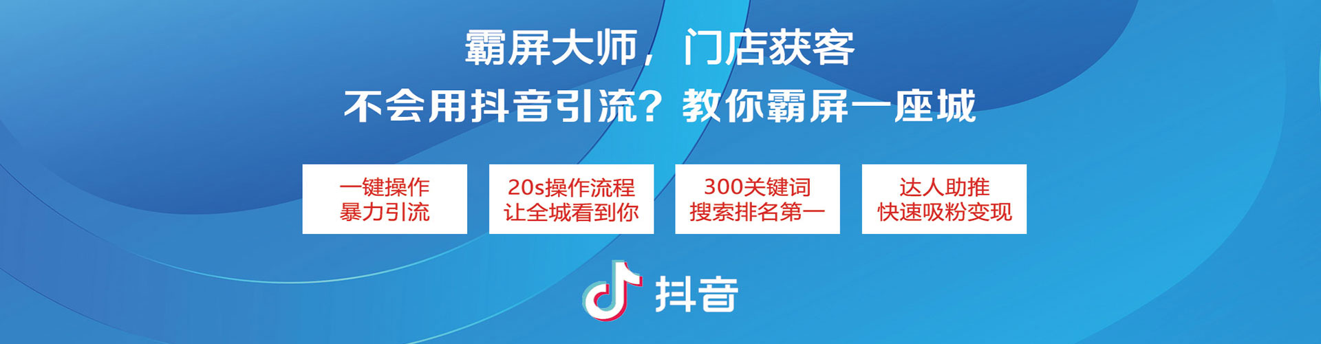 鼓楼百度怎么推广